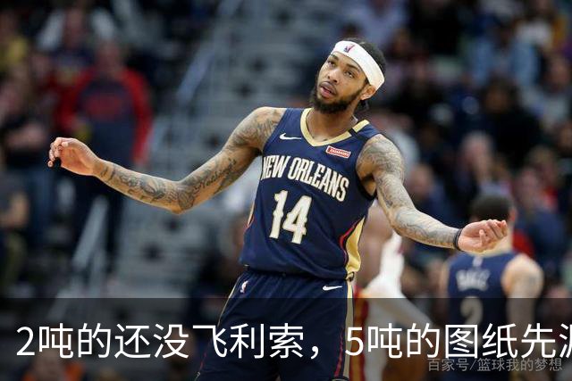 2吨的还没飞利索，5吨的图纸先漏了，HAL这步子迈得有点急